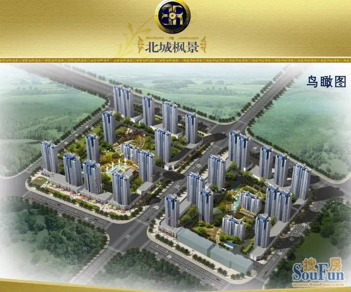 北城枫景均价5580元/平 贷款三成优惠5000元