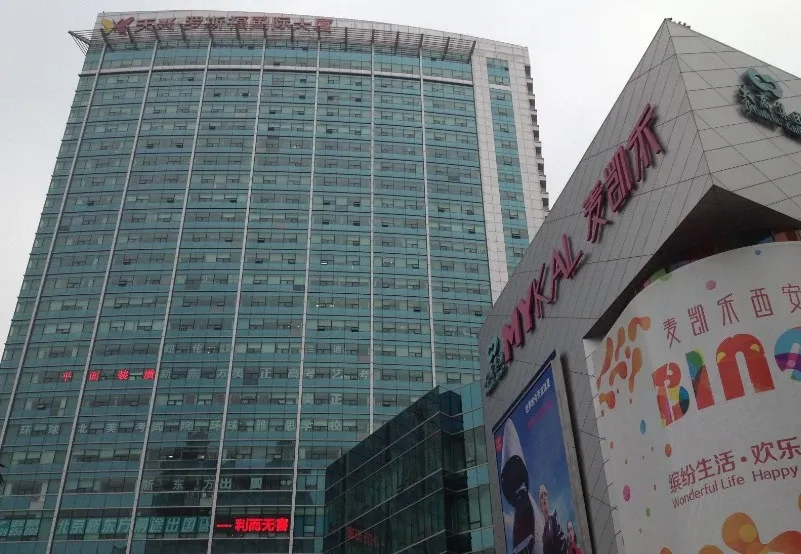 2020年12月大连市西安路商圈写字楼市场租赁情况