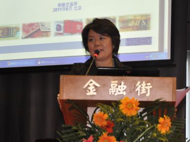 香港交易及结算所北京代表处副代表黄兴玲女士