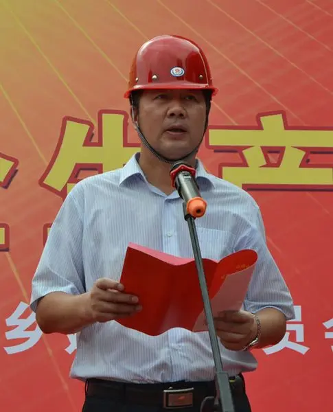 南阳建筑安全生产会在三川御锦台项目工地隆重举行
