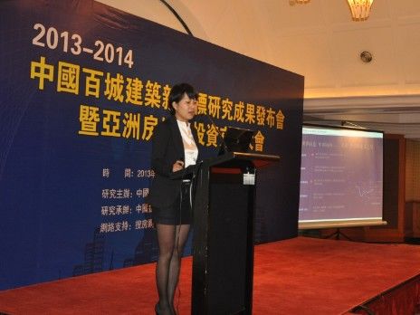 中海地产重庆有限公司寰宇天下项目营销总监刘颖女士