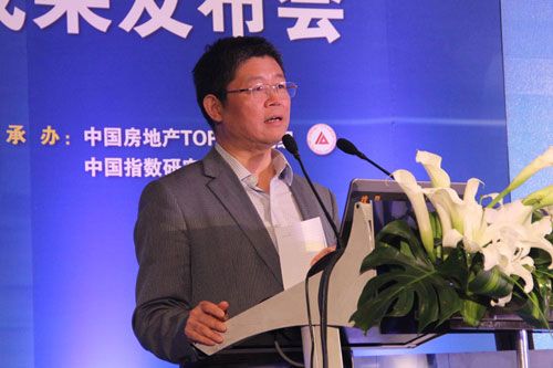 刘洪玉:中国房地产上市公司研究方法体系及企业发展策略建议