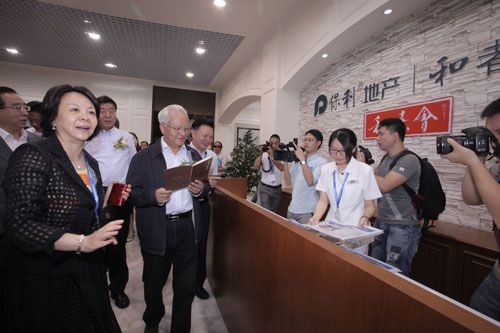 首届中国国际老龄产业博览会盛大开幕