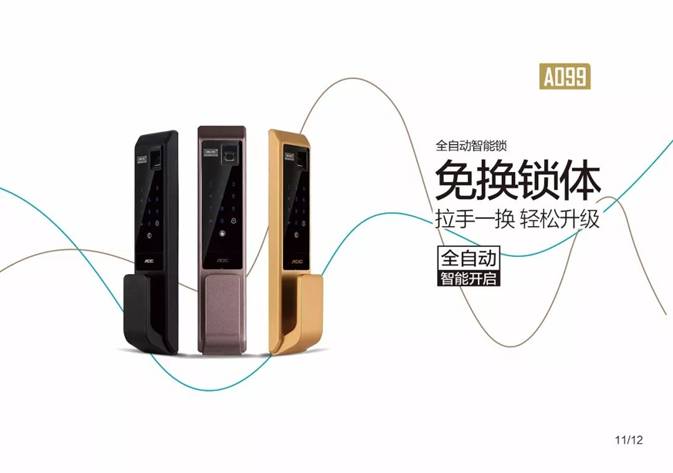 遥控面板系列也强势推出定制化产品,无需埋线就可安装,还可以根据用户