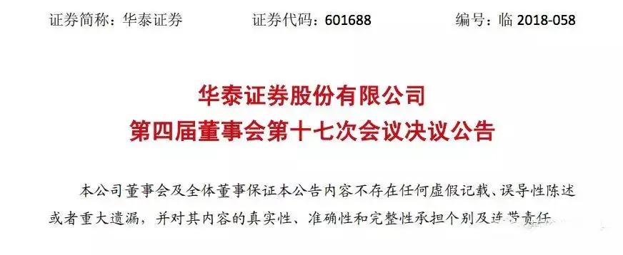中资又出手!又有十几亿进驻伦敦,伦敦成离岸人民币第一大市场!