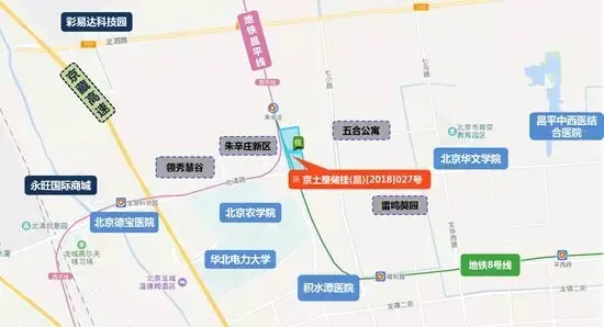 开创公建混合住宅新时代 华润 小米26.57亿拿下昌平区沙河镇宅地
