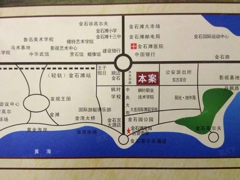 只有大连金石滩才有这样的居家之处!