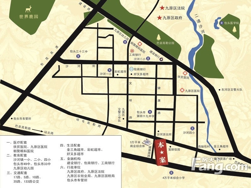 包头市九原区地图范围展示