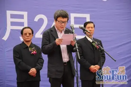 高新区举行保障性安居工程项目集中开工仪式 博志地产董事长姜涛致辞