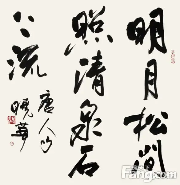 郑晓华翰墨中华系列·日照展将在白鹭湾·枫林美术馆举行