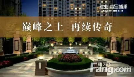 鹤壁建业壹号城邦 诗意淇河畔尊贵优雅于心