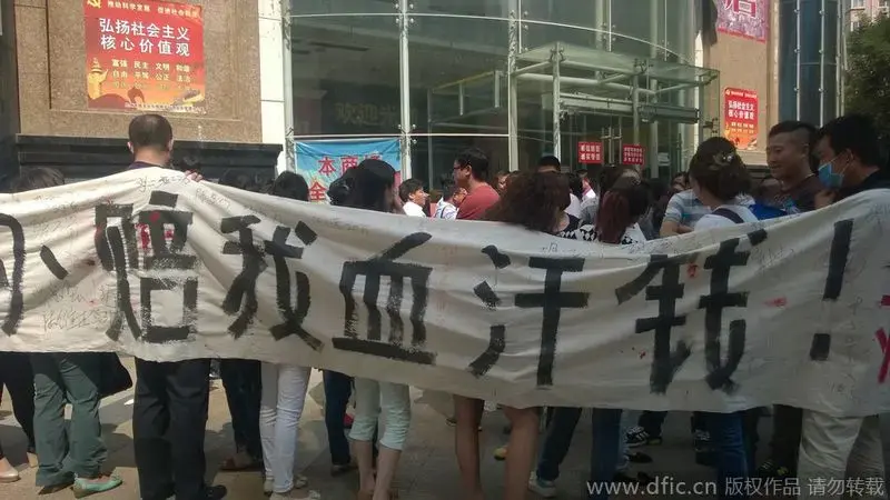 数百名市民拉着白色横幅聚集在张掖路省政府西侧的步行街上维权