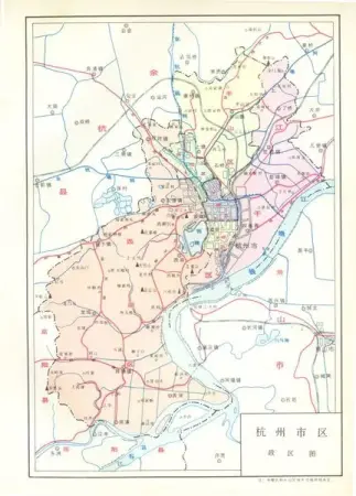 1976年,杭州市区行政区划位:上城区,下城区,江干区,拱墅区,西湖区