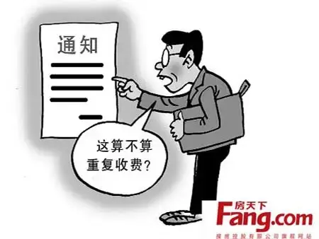 商业地产,地产,普通住宅,住宅,物业税 商业地产,地产,普通住宅,住宅,物业税