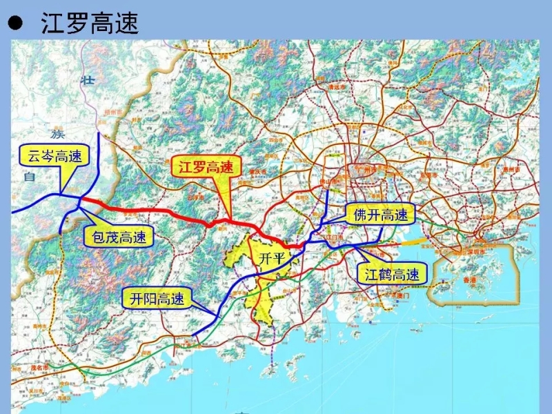 江罗高速资料图 中开高速公路开平段征地拆迁已基本完成,施工单位已