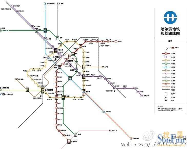 哈尔滨最新地铁规划图