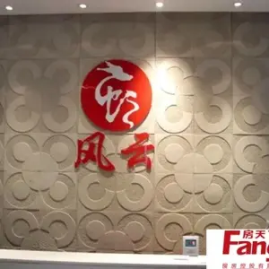 现代蓝色前台背景墙效果图