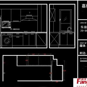 家装转角橱柜设计图纸