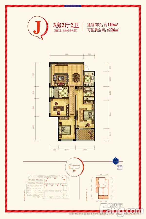 【绿都御景蓝湾户型图】- 杭州房天下