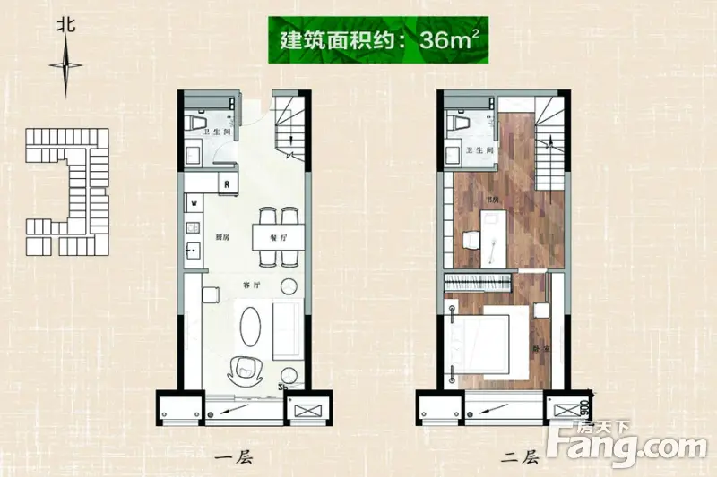 36平方小户型设计图,40平方2室一厅 首套首选小户型 优质小户楼盘推荐