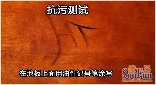 测评:生活家枫桦实木复合地板布拉格系列红人馆-北京手机房天下