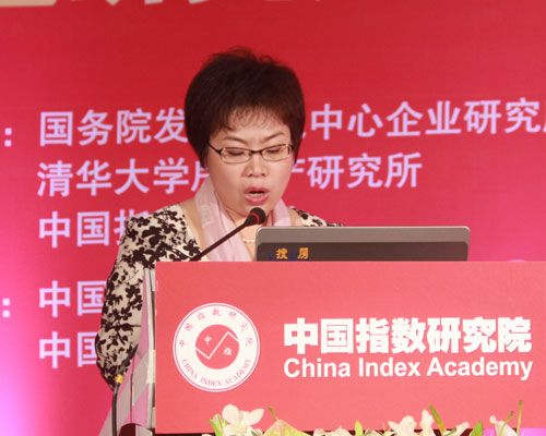 黄瑜致辞第十一届中国房地产品牌发展高峰论坛