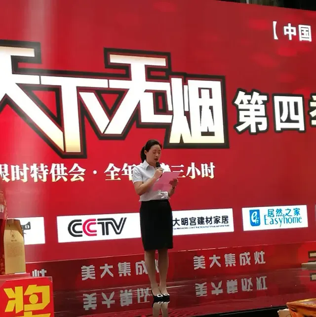 6月10日美大集成灶"天下无烟第四季"陕西站在大明宫建材家居钻石店