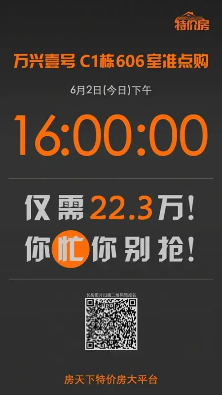 点击查看大图
