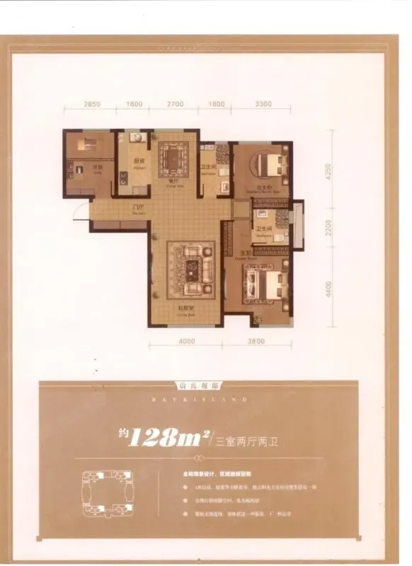 128平米的房这样装修，空间大了1倍，装修只花了9万！-半湾半岛装修